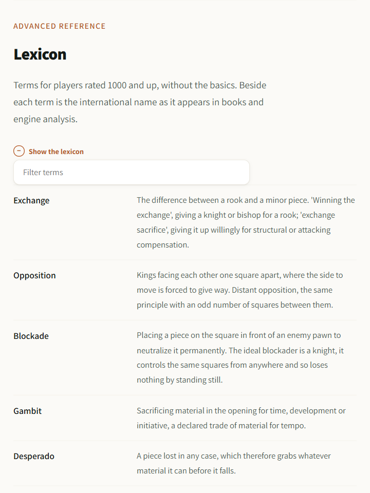The lexicon: a filter field and a list of advanced terms in Hebrew and English with explanations.